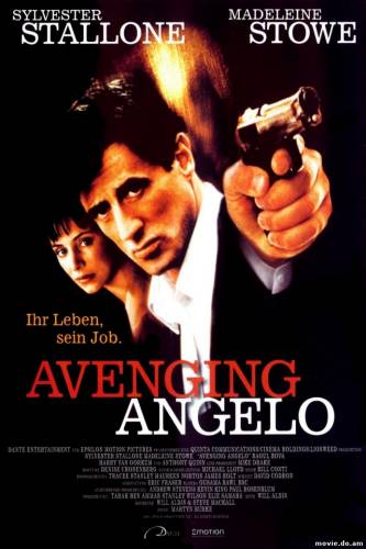 Ангел Мести (2003)