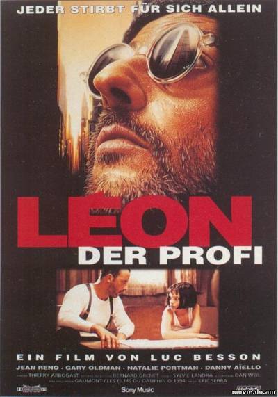 Леон киллер (1994)